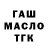 Конопля VHQ DJARVES