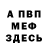 МЕТАДОН VHQ Pubg Ink