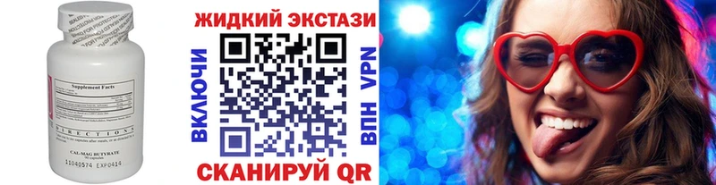 БУТИРАТ буратино Томмот