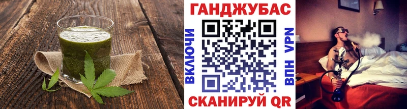 магазин продажи наркотиков  Томмот  Печенье с ТГК конопля 