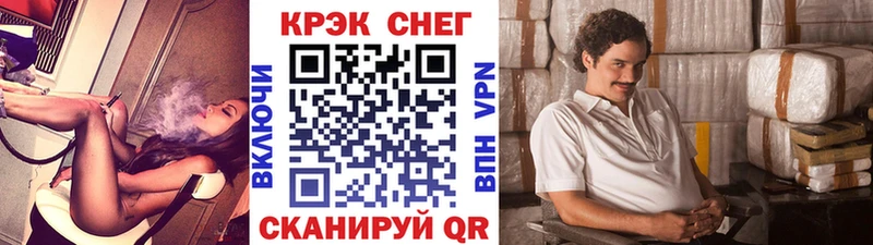Кокаин 97% Томмот