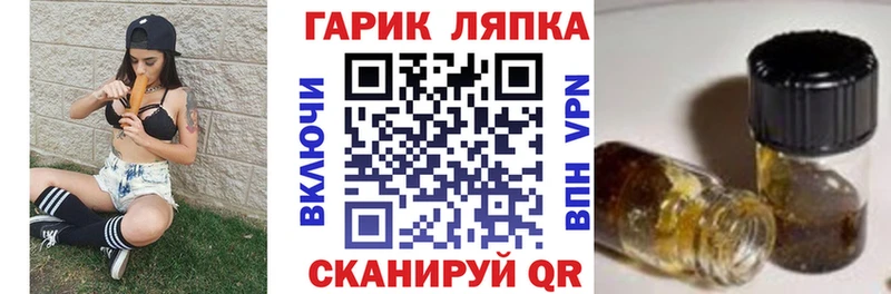darknet телеграм  Томмот  ГАШИШ Ice-O-Lator  кракен сайт 