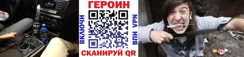 купить  цена  Томмот  ГЕРОИН VHQ 