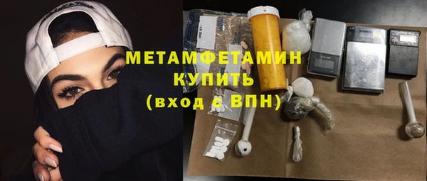 ECSTASY Балахна