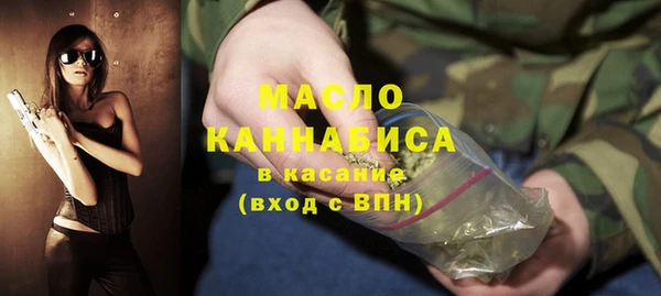ECSTASY Балахна