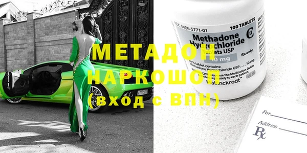 кокаин перу Балабаново