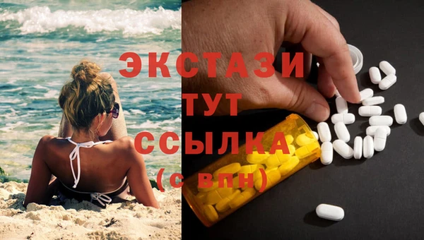 ECSTASY Балахна