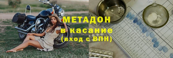 ECSTASY Балахна