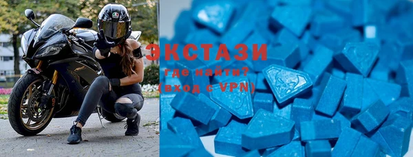 ECSTASY Балахна