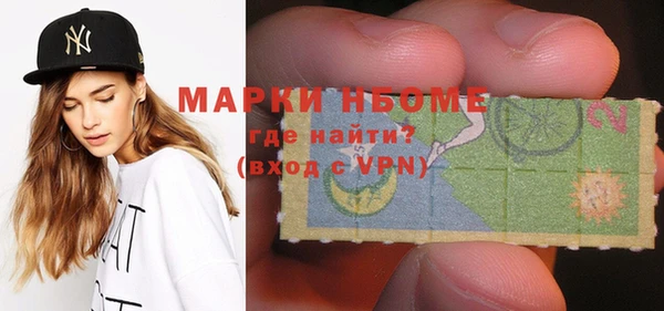 ECSTASY Балахна