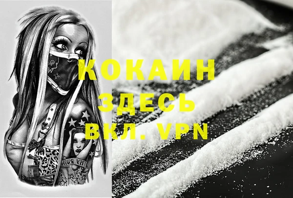 ECSTASY Балахна