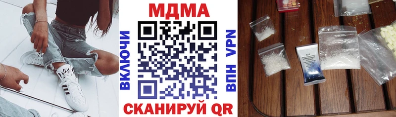 МДМА crystal  даркнет сайт  Томмот 