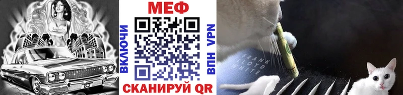наркота mega сайт Мефедрон VHQ Томмот
