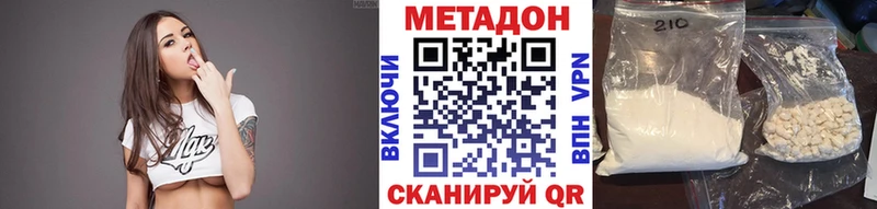 даркнет официальный сайт  Томмот  Метадон methadone  как найти  