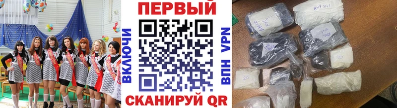 МЕТАМФЕТАМИН кристалл  Томмот 