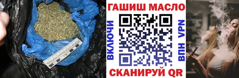 наркотики  Томмот  Дистиллят ТГК THC oil 