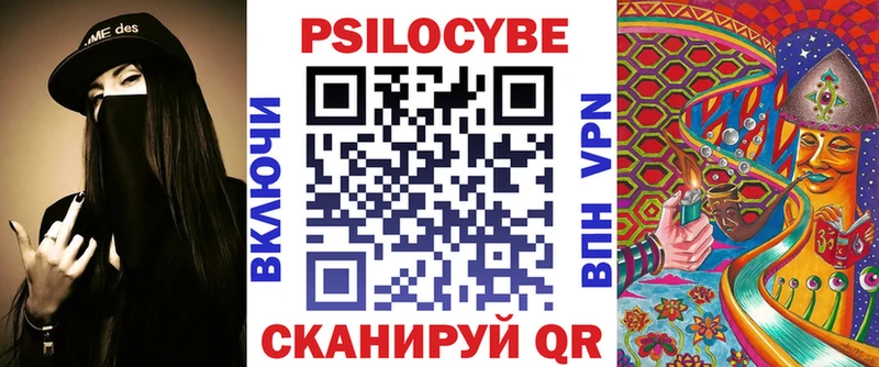 Псилоцибиновые грибы MAGIC MUSHROOMS  Томмот 