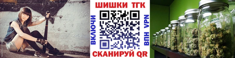 Каннабис VHQ купить наркотики цена Томмот